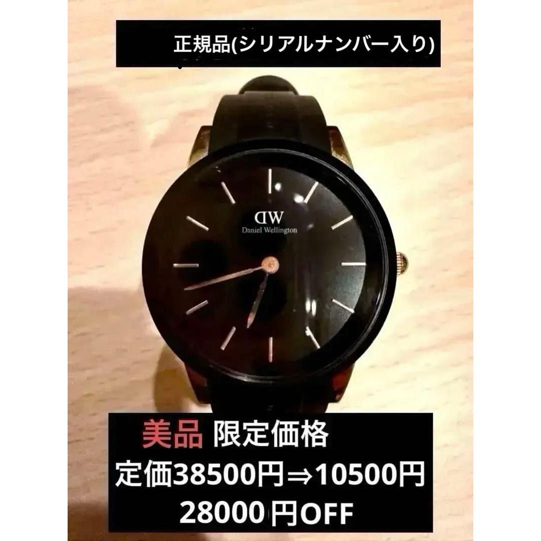 Used [Limited Price] Daniel Wellington Quartz Watch Black x Rose
