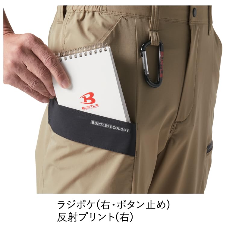 BURTLE Short Cargo Pants (Unisex) 9707 3L 23 Khaki