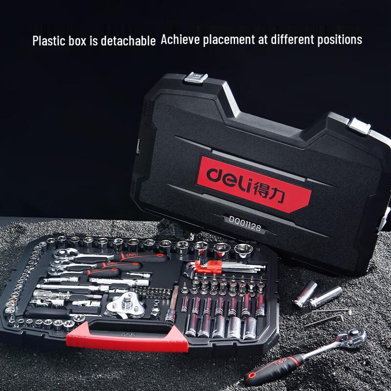 Deli 128-Piece Outdoor Socket Wrench Tool Set