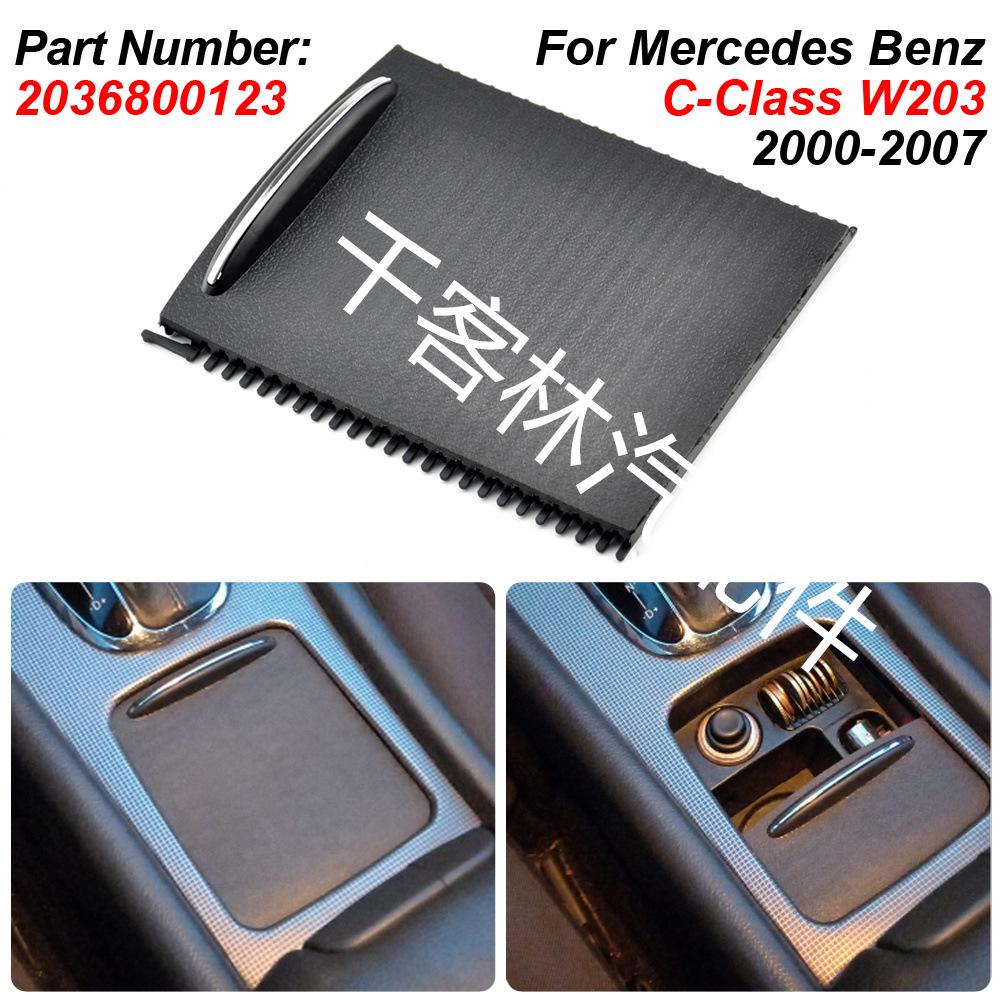 Compatible Cup Holder Cover for Mercedes-Benz C-Class W203, Model 2036800123.