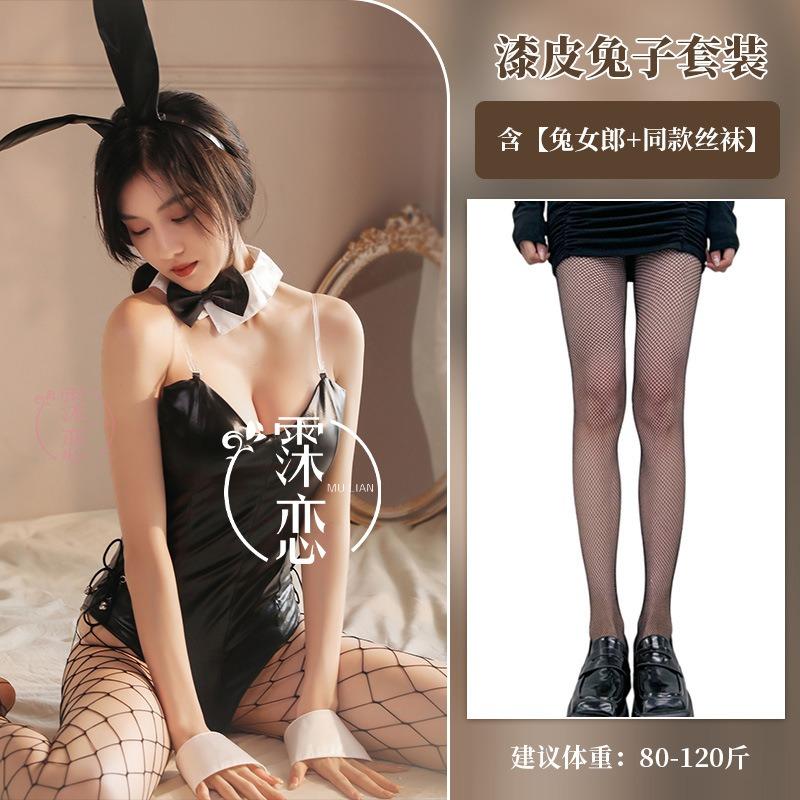 One-piece Patent Leather Rabbit Suit Sexy Lingerie Female Game Cosplay Bunny Uniform Seduction