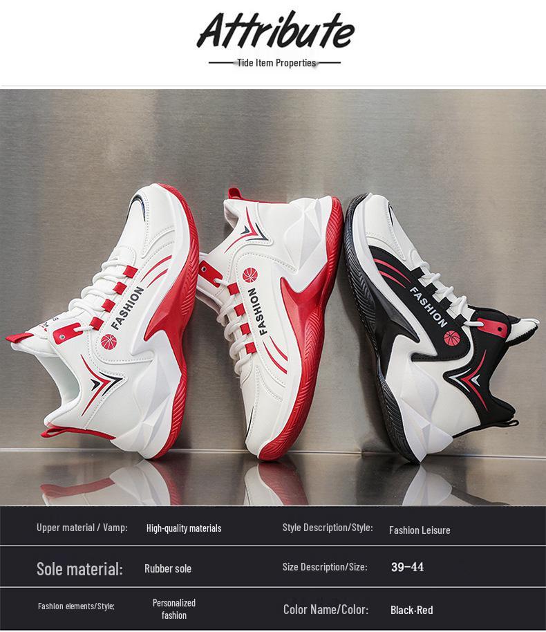 2025 Spring Men's High-Top Leather Basketball Sneakers - Red Mesh