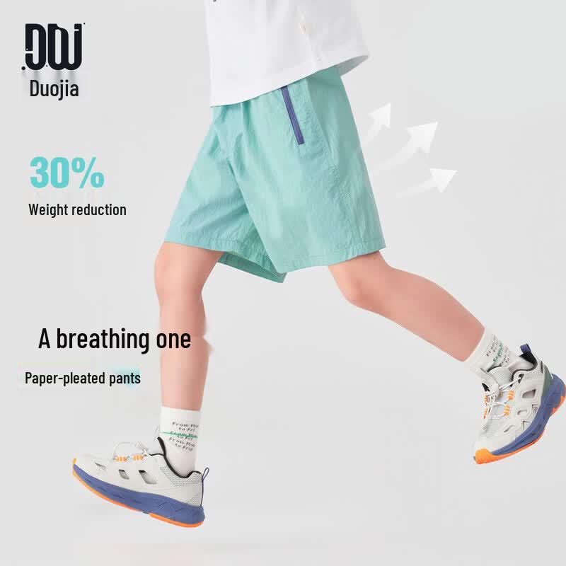 Boy's Quick-Dry Zipper Pocket Athletic Shorts