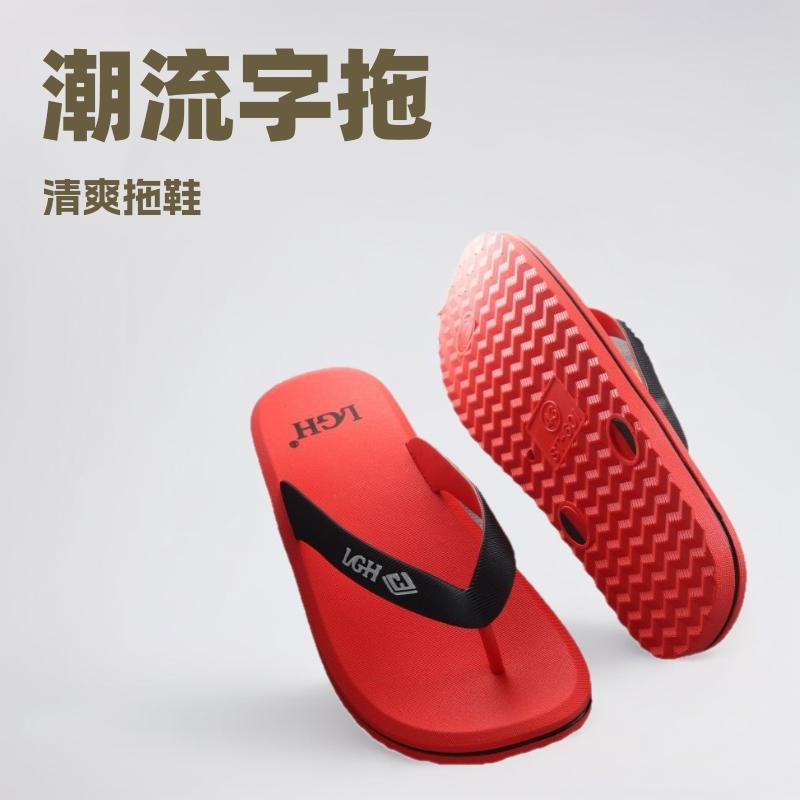 

Summer new men s flip-flops casual refreshing beach slippers 44