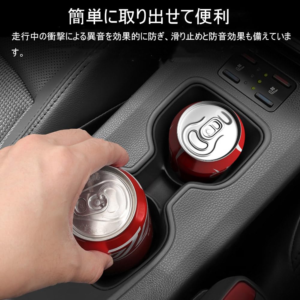Center Console Drink Holder Cup Cover Made of TPE Specifically Designed for the 2025 Model Year Current Corolla Prevents Rattling Car Material, -