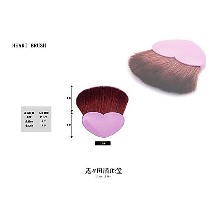 In Heart Brush [Made Japan] (LQ-07)