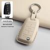 Durable, three-color Volkswagen Passat 17-year key case: drop-proof, high-appearance design.
