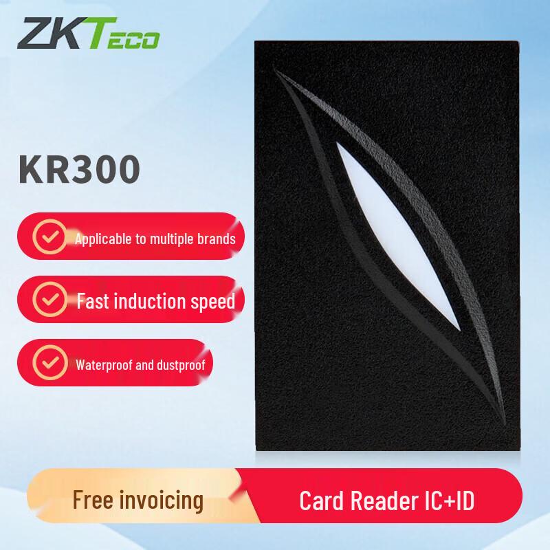 

ZKTECO KR300 Dual-Frequency Access Control Card Reader CN plug (adapter included)