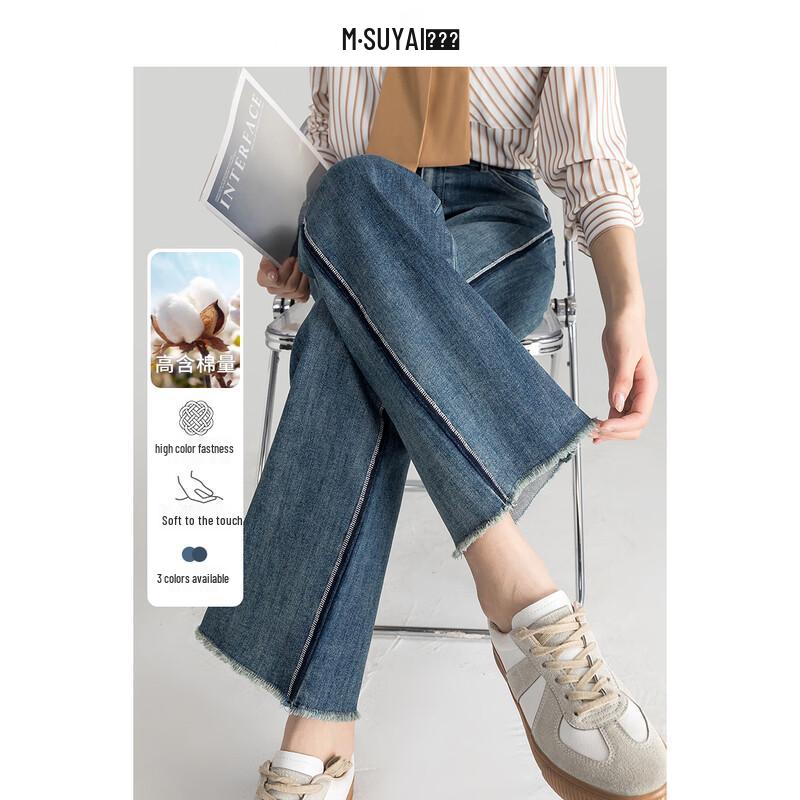

Women s High-Waist Raw Edge Straight Leg Jeans 30