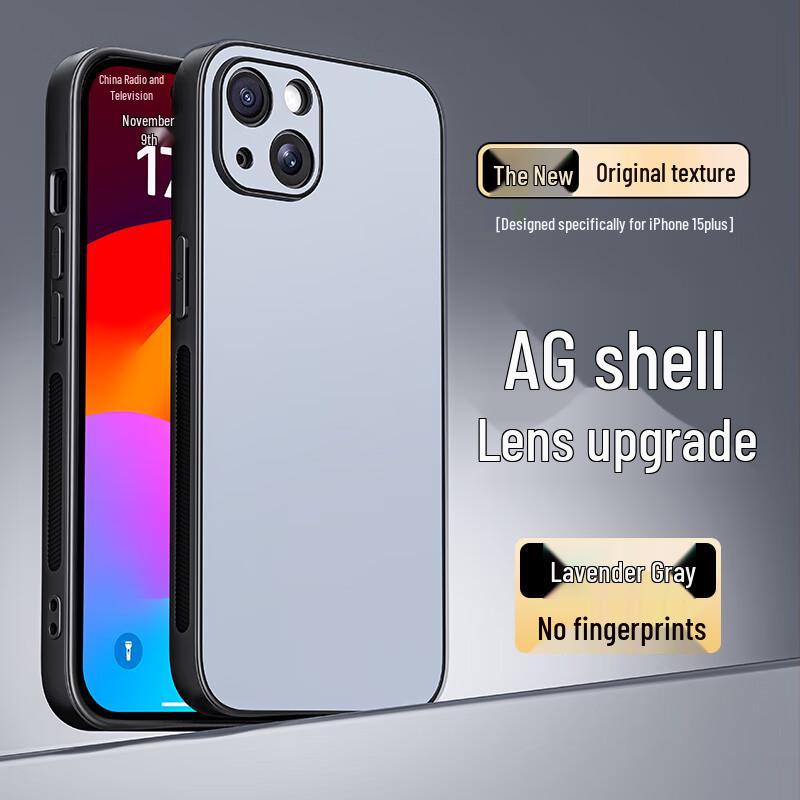 Shangsu AG Матовый противоударный чехол для iPhone с полным покрытием iPhone 15 Plus