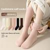Winter Calf Socks for Women with Fleece, Fleece, Warm and Cold-resistant High Thigh-high Socks with Slight Pressure, Slimming and Beautiful Legs