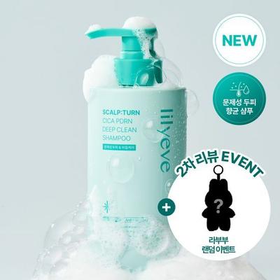 Scalpturn Cica PDRN Deep Clean Shampoo 500g