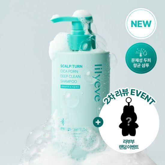 lilyeve Scalpturn Cica PDRN Deep Clean Shampoo 500g