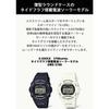 Casio G-Shock G-LIDE Radio Solar GWX-5700CS-7JF Men's Watch (White)
