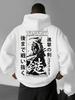 Pánská mikina s kapucí Tokyo Japanese Samurai Kanji Letter Graphic, zateplená fleecem, teplá mikina, podzimní zimní streetové oblečení, s kapucí