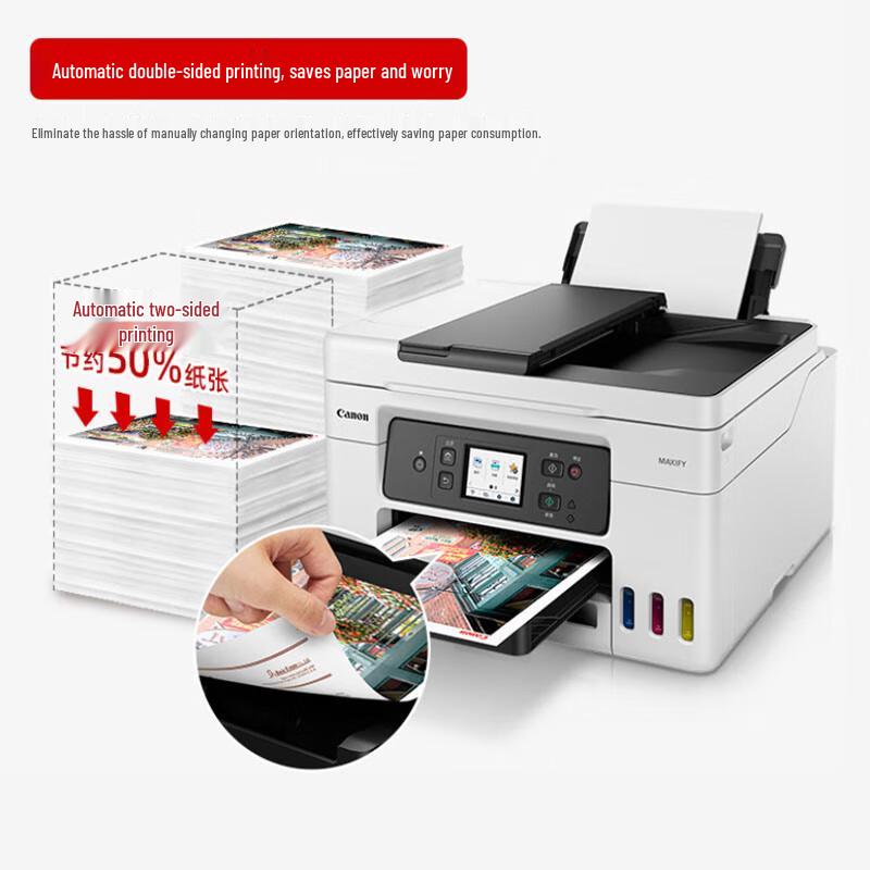 Canon MAXIFY GX Series Refillable Ink Tank Printers CN plug (adapter included)