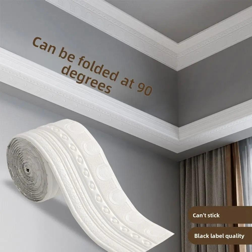 1PC 2.3m/90.55inch Wall Trim Line Self Adhesive Skirting Border Waterproof Baseboard Wallpaper Sticker For Living Room Home Deco