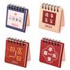 Creative Mini Desk Calendar 18-Month Monthly Planner Agenda Standing Flip Calendar  Desk Decoration