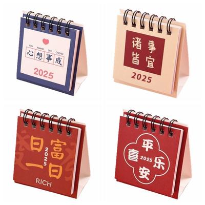 Creative Mini Desk Calendar 18-Month Monthly Planner Agenda Standing Flip Calendar  Desk Decoration