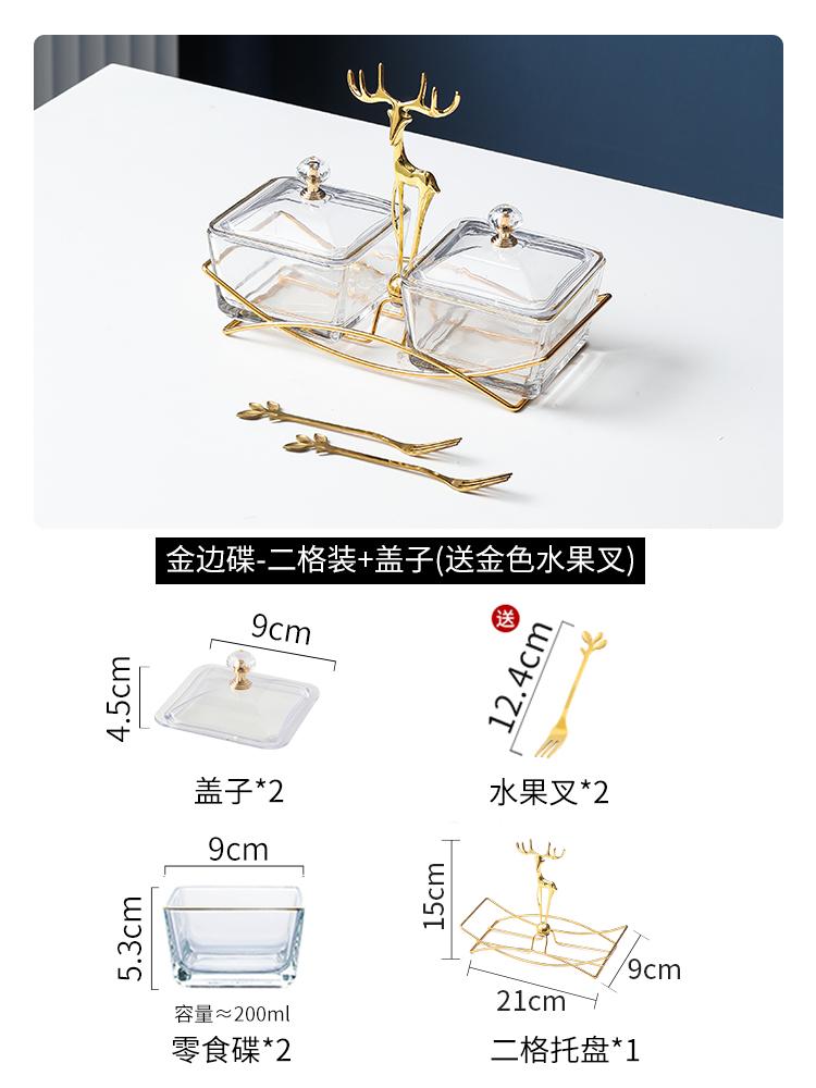 

Поднос для закусок из кованого стекла с крышкой Поднос для напитков Тарелка для закусок Фруктовая тарелка Тарелка для сухофруктов Салатница Десертница