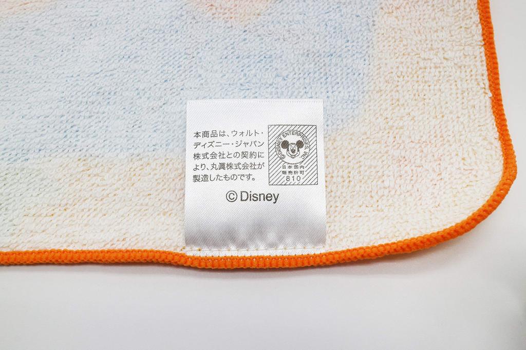 Marushin Loop Disney Star Antibacterial and for Kindergarten and Product 2065016700 Towels, 3-Pack, Boys, 28x28cm, Odor-Resistant, Boys, Daycare,