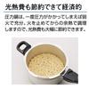 Hokuriku Aluminum Livron Pressure Aluminum Silver Cooker, 2.8L, Alloy, Japan, AAT4901,