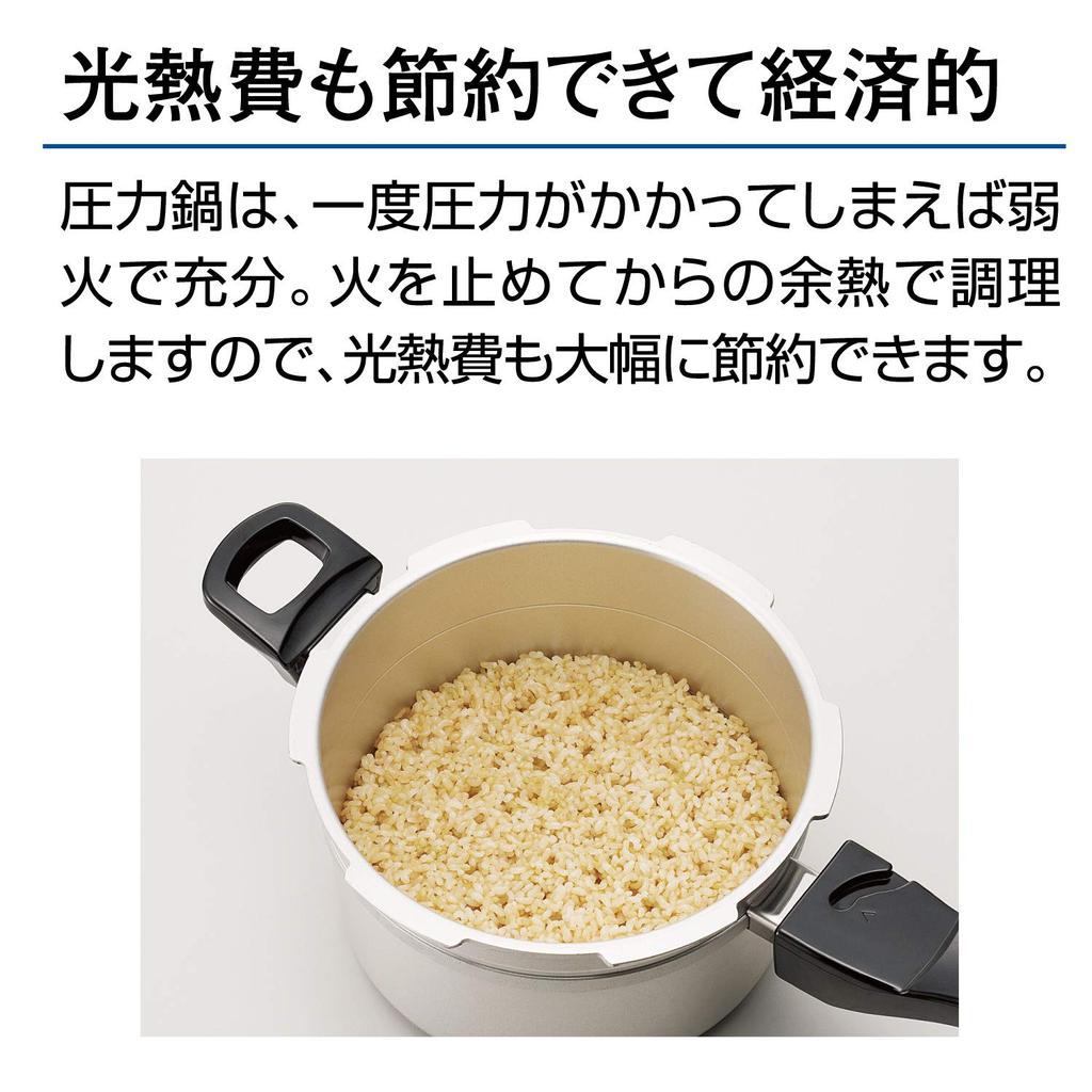 Hokuriku Aluminum Livron Pressure Aluminum Silver Cooker, 2.8L, Alloy, Japan, AAT4901,