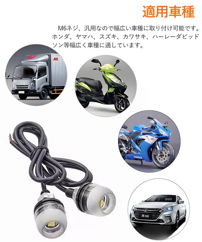 Vitalux LED Turn Signal for Motorcycles, Ultra Small, High Brightness, Mini Nano , Set