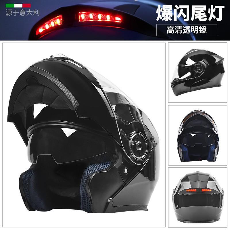 AD Electric Motorcycle Helmet Men Women All Season General Locomotive Full With Uncovering Riding