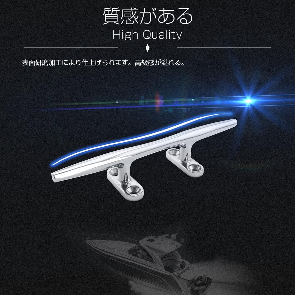 Atibin Marine Sailboat Cleat Ship Kayak Mooring Boat Cleat Dock Stainless Steel Jet Ski