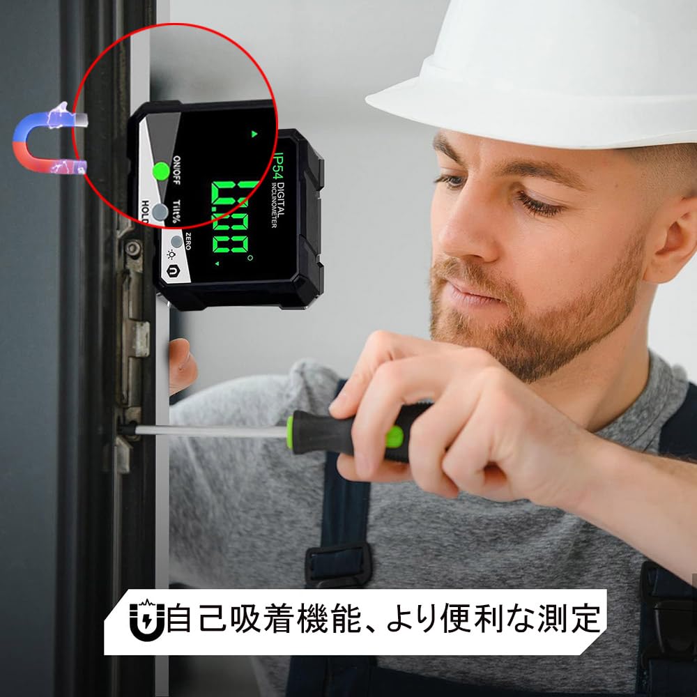 Digital Angle Meter, IP54 x 90° Angle/Tilt Detection, Portable Digital Inclinometer, LCD Display, Waterproof,