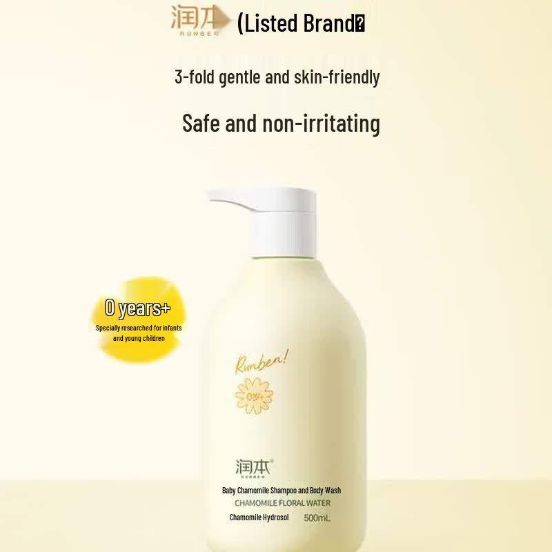 RUNBEN Baby 2-in-1 Chamomile Shampoo & Shower Gel