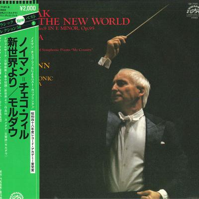 LP Record DVORAK, SMETANA, VACLAV NEUMANN, TH - From The New World / Vltava OZ7101S SUPRAPHON Japan Obi Classical Used