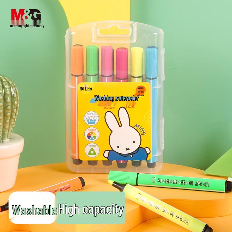 M&G Miffy 12-Color Washable Watercolor Pen Set