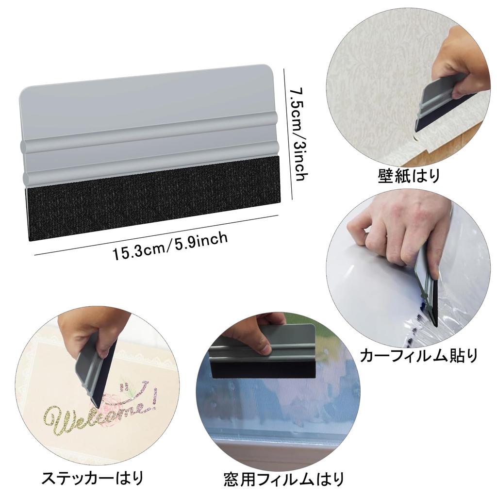 YAZZT Car Wrap Film Sheet Application Tool Car Film Squeegee Spatula Felt Spatula Rubber Gap Stick Mini and Craft Cutter 10-Piece Set Set,