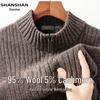 Shanshan Men's Wool Blend Cardigan