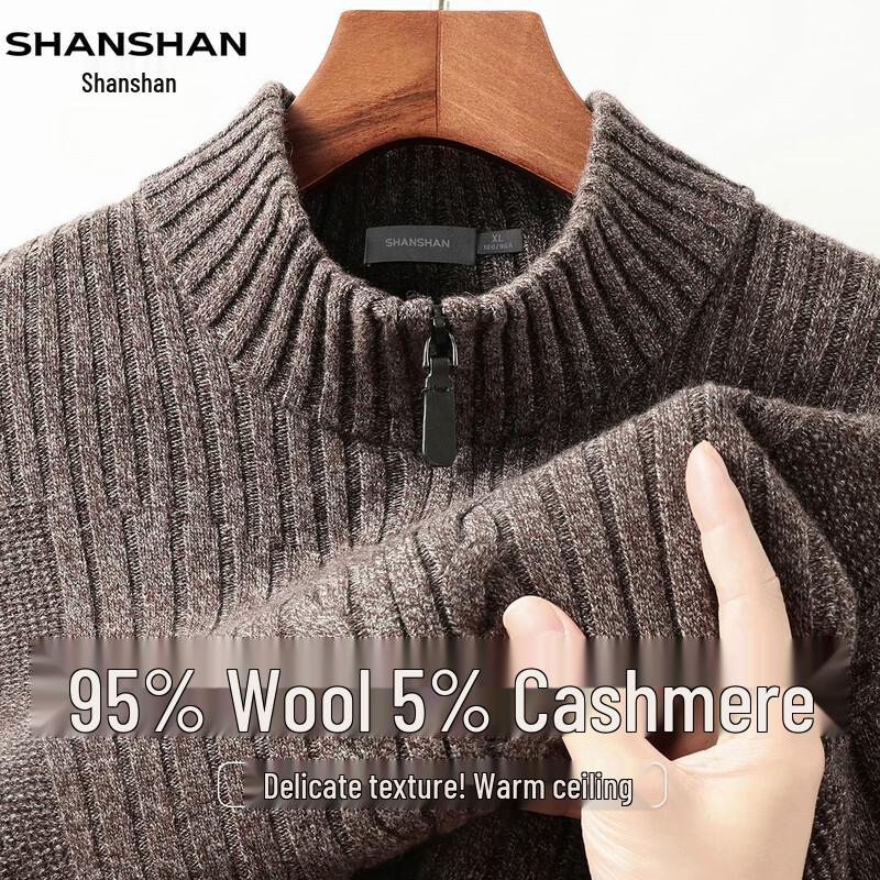 Shanshan Men's Wool Blend Cardigan