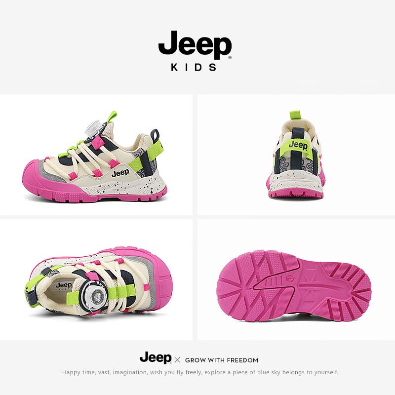 Jeep Kids All-Season Running Shoes