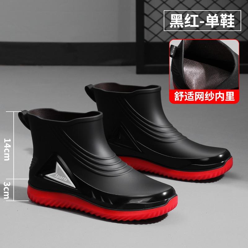 

New fashionable waterproof and non-slip men s rain shoes short work rain boots car wash water shoes trendy rubber shoes 45