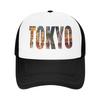 Summer Sun Hats Tokyo Japan Flag Japanese Baseball Cap Streetwear Trucker Hat Washed Unisex Women Running Hippie Baseball Caps