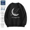 GENIOLAMODE Men's Heavyweight American Style Crewneck Sweatshirt