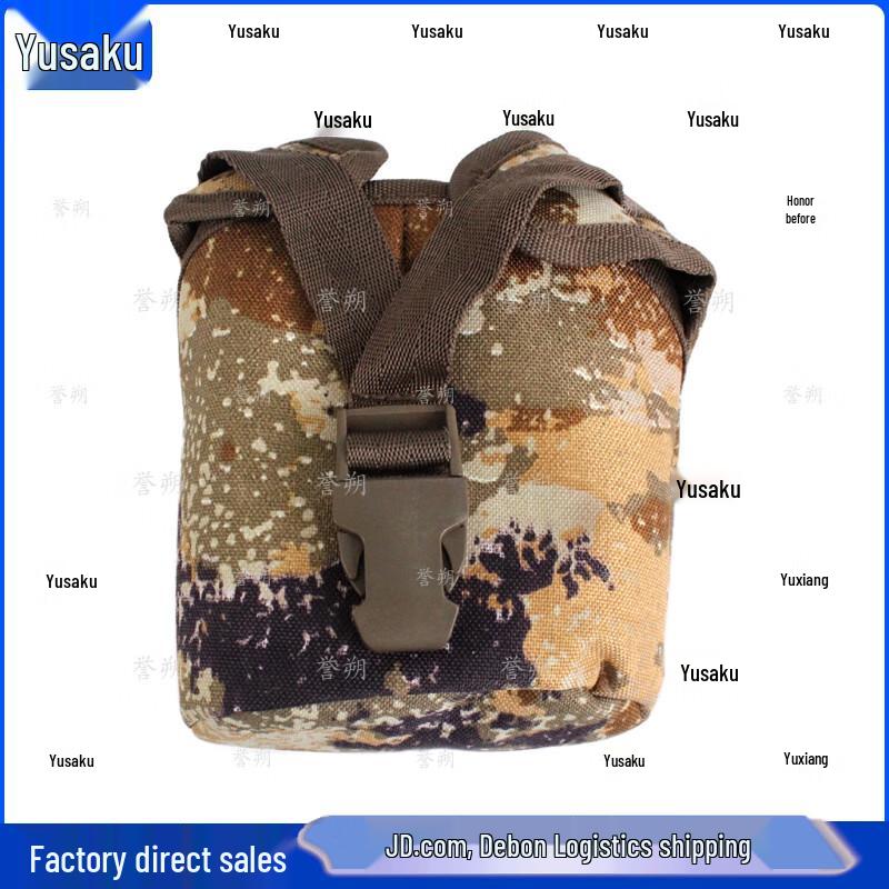 YuShuo 06 Carrying Gear Water Bottle Pouch