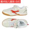 Hi Climbing Men's Shoes White and Red 06845 Women's Shoes Low-top Professional Table Tennis Shoes Children's Shoes Sports Shoes