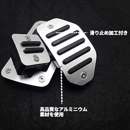 Wellvie Aluminum Pedal Covers for Car Custom and Silver and Noah/Voxy (80 Series), Parts, Parts, Red, Blue, (Red/Accelerator, Brake, Parking)