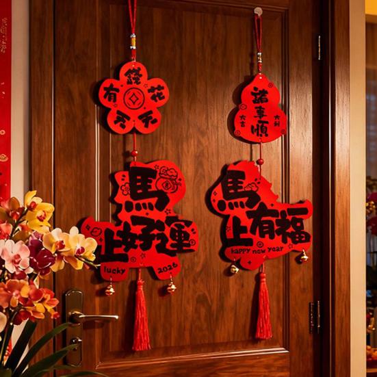 Year of The Horse Pendant 2026 Red Tassel Hanging Ornament New Year Wall Decoration Lunar Festival Door Decor