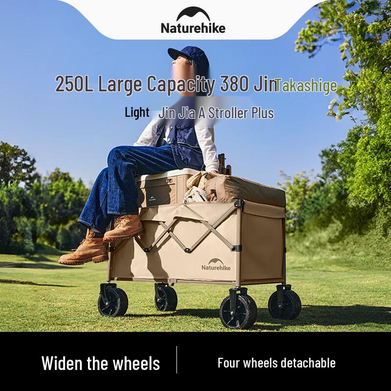 Naturehike Lightweight Folding Camping Wagon