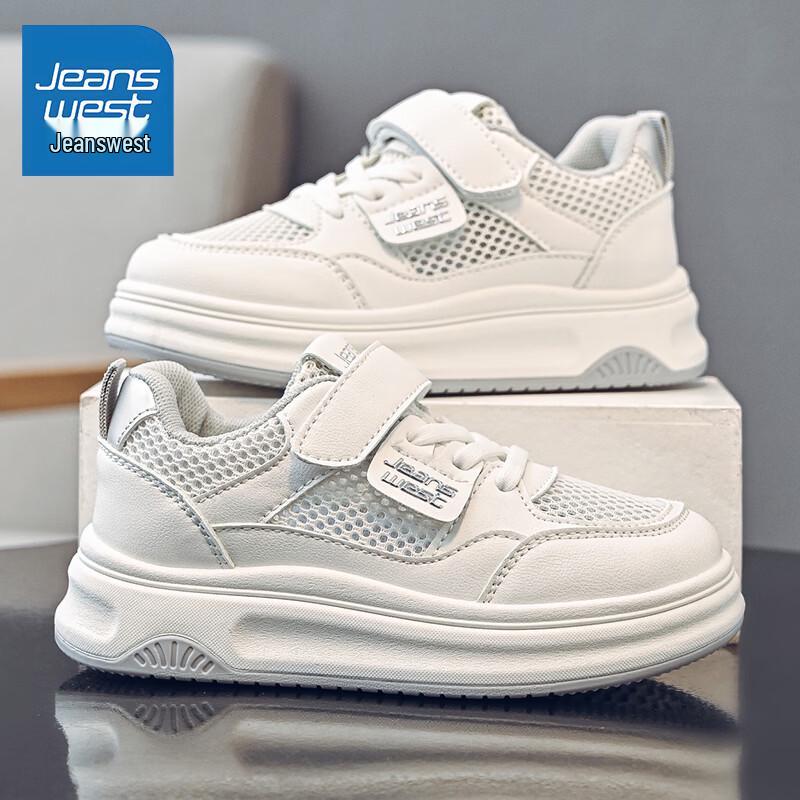 Jeanswest Kids Summer Lightweight Breathable Sneakers 33