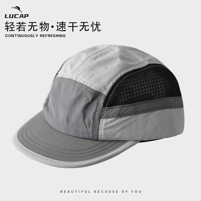 Hat Women's quick-drying baseball cap Spring and summer outdoor sports sunscreen sun hat Men's breathable waterproof quick-drying baseball cap