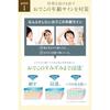 Forehead Wrinkle Care Hyaluronic Acid Patch Exclusive Kitano Kaiteki Kobo Odeko Deep (8 Pieces) Microneedle Hyalodeep Sister Product