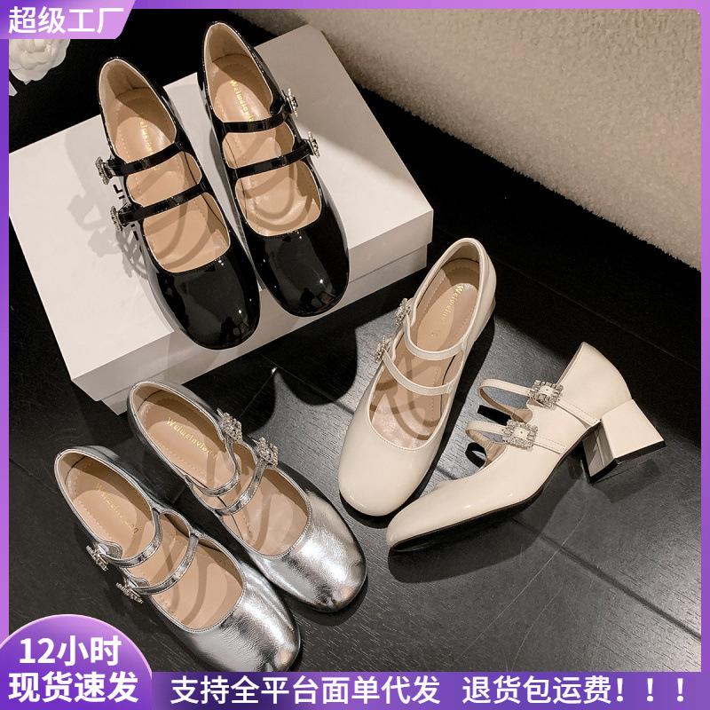 Mary Jane shoes women's word with thick heels single shoes women's silver high heels